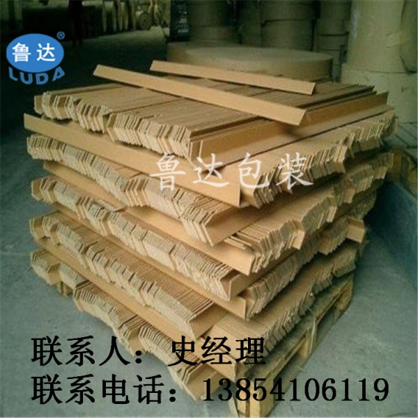 紙護(hù)角定做/護(hù)角條批發(fā)/專用紙護(hù)角
